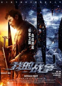 白丝袜被c