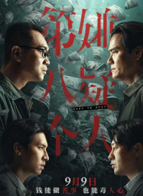 性对减肥的影响